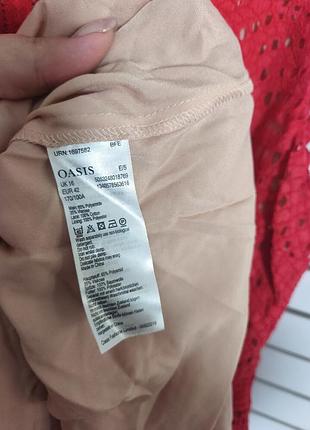 Oasis uk16 3