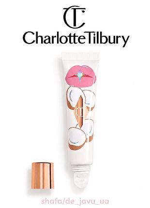 Блиск олійка для губ charlotte tilbury unreal lips healthy glow nectar oil juicylicious coconut water 14ml