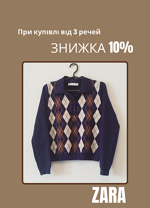 Джемпер жіночий zara з геометричним принтом