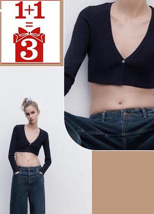 1+1=3 кофта лонгслів zara кардиган болеро укорочений рубчик