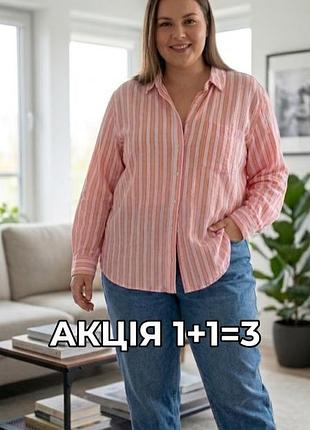 Льняная рубашка в полоску universal thread батал / оранжевая блуза с льном 56-58 xxl