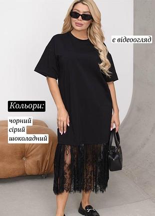 Элегантное хлопковое миди платье свободного кроя с кружевом