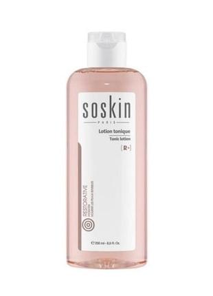 Soskin тонік для сухої та чутливої шкіри