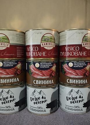 Тушёнка свинина .