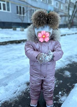 Зимовий комбінезон