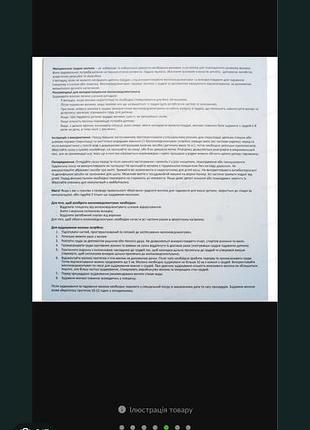 Молоковідсмоктувач 2