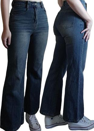 Джинсы клеш dayzy на высокой посадке с эффектом варенки винтажные расклешенные джинсы джинсы клеш dayzy с высокой посадкой y2k grunge retro xs s широк