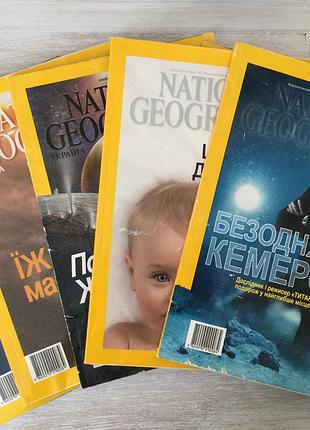 Журнали national geographic в асорт. (2013/14 р.в., українською).
