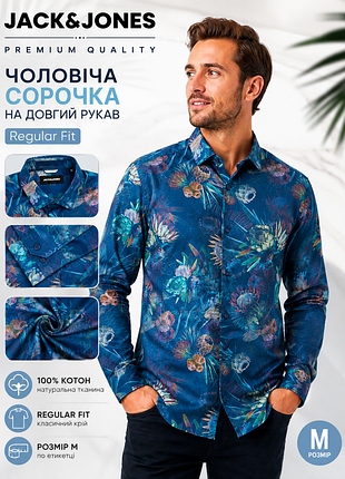 Чоловіча сорочка на довгий рукав фірми jack & jones