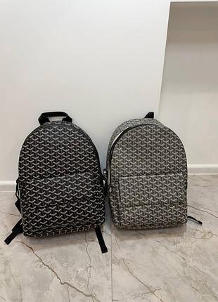 Рюкзак goyard/рюкзак гоярд/рюкзак чоловічий