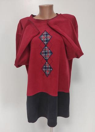 Женская флисовая кофта батал ог 142 -150см