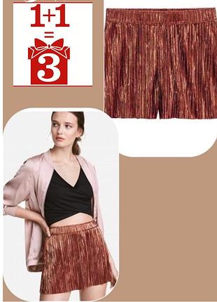 1+1=3 стильні шорти h&m divided шорты плиссировка золото плисе