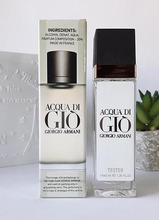 Чоловічі парфуми acqua di gio, 40 мл, аква ді джіо