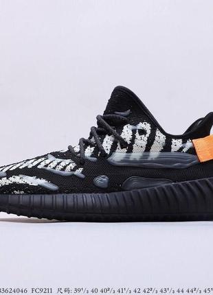 Кросівки adidas yeezy boost 350 v3 black orange (ґрефлективні2 фото