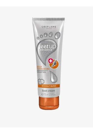 Відлущувальний крем для ніг feet up advanced oriflame 75 мл