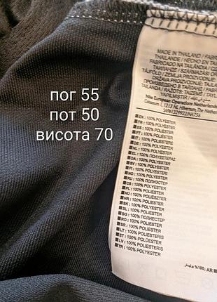 Олимпийка от nike p.m 4