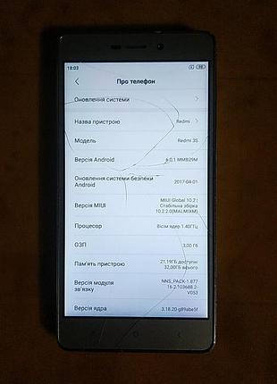 Смартфон redmi 3s під відновлення 4