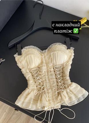 Корсет топ жіночий бежвий з рюшами та завʼязками у збірку