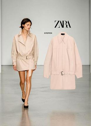 Zara нова сукня тренч
