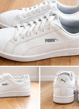 Кеды мужской puma 44 размер белого цвета