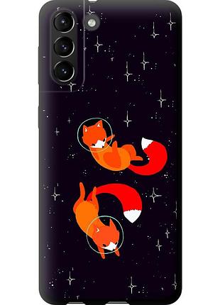 Чехол tpu на телефон samsung galaxy s21 plus лисички в космосе "4519b-2115-58250"