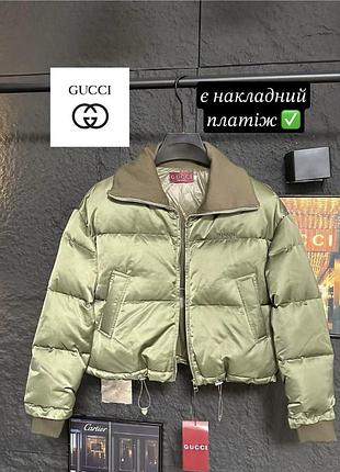 Куртка пухова жіноча gucci хакі на утяжках евро зима
