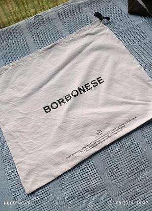 Мешок для одежды   borbonese