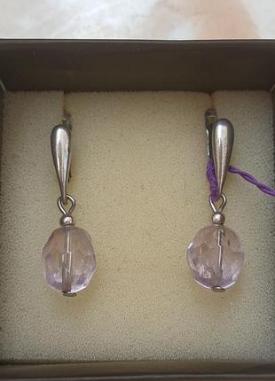 Сережки з аметрином