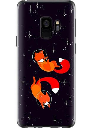 Чехол 2d пластиковый на телефон samsung galaxy s9 лисички в космосе "4519t-1355-58250"