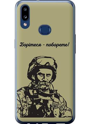 Чехол 2d пластиковый патриотический на телефон samsung galaxy a10s a107f шевченко v1 "5241t-1776-58250"