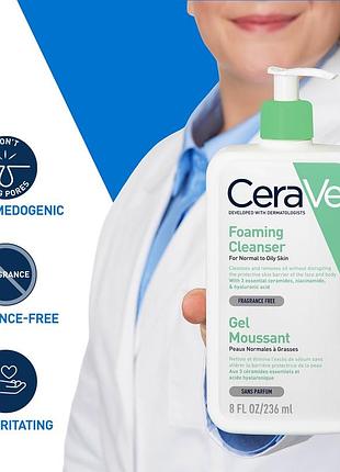 Cerave foaming cleanser 236 мл — очищувальний гель для нормальної та жирної шкіри, оригінал