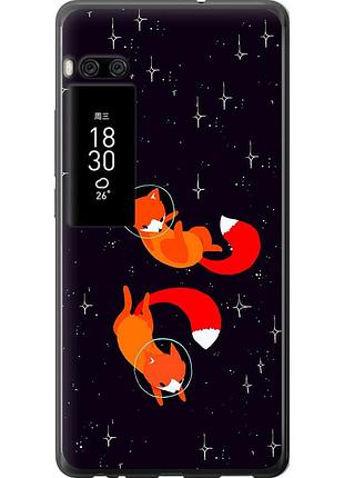 Чехол силиконовый на телефон meizu pro 7 plus лисички в космосе "4519u-1131-58250"