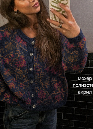 Кардиган pitlochry knitwear з мохером (шотландія)