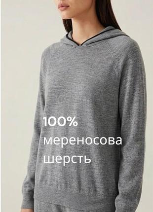 Неймовірне жіноче шерстяне худі paul costelloe 100% мереносова шерсть сіре худі з капюшоном тонке шерстяне худі базове сіре шерстяне худі