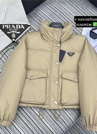 Куртка пуховик жіночий prada бежевий на утяжках корокий
