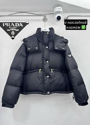 Куртка пуховик жіночий prada чорний на утяжках з капюшоном