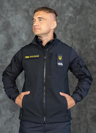 Жилет tactical українська залізниця softshell на флісі синій