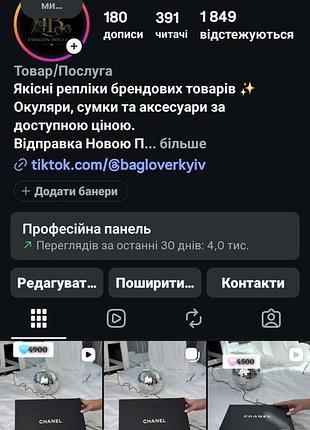 Сумка vanity case ivory 🤍 8
