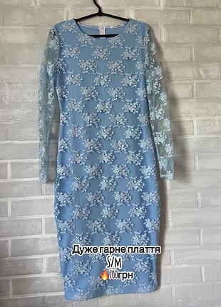 Продаються плаття