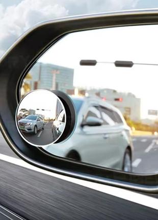 Дополнительное зеркало для авто - 1шт, автомобильное зеркало