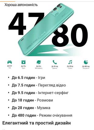 Смартфон blackview a55 pro 4/64gb 5