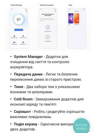 Смартфон blackview a55 pro 4/64gb 7