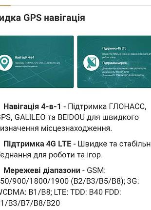 Смартфон blackview a55 pro 4/64gb 8