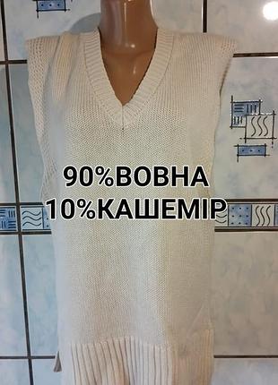 Жіночий в'язаний жилет