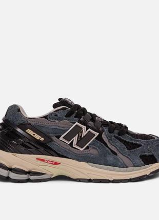 Balance 1906d protection pack black grey