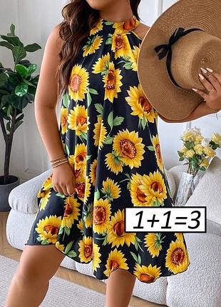 1+1=3❤️чудовий тонкий сарафан, сукня від shein