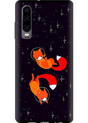 Чохол tpu на телефон huawei p30 лисички в космосі "4519b-1622-58250"