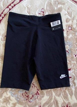 Велосипедки nike