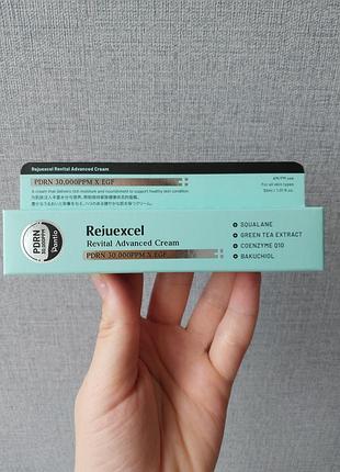 Rejuexcel revital advanced cream 30ml - відновлюючи крем з 3% pdrn у складі - корейська косметика