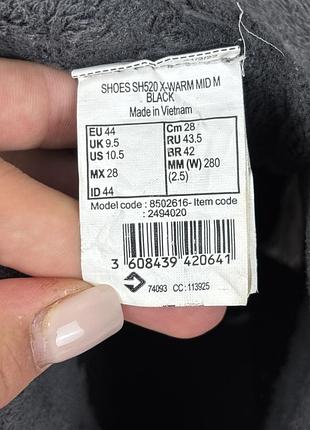 Quechua 520 woterproof 8